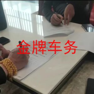 京牌三年租赁流程